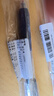 斑马牌（ZEBRA）RJF5按动笔芯0.5mm蓝黑色中性笔替芯适用JJ15 JJ55 JJZ58 JJZ15W等系列签字笔 10支 实拍图