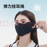 京东京造【3只装】防晒口罩女面罩男薄款夏季防紫外线冰丝透气护眼角黑色 实拍图