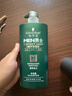 施华蔻（Schwarzkopf）男士薄荷活力洗发露450ml 长效清爽控油蓬松洗发水舒缓头皮洗头膏 实拍图