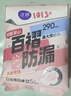 洁婷日夜用卫生巾1013+少女百褶巾姨妈巾290mm 5片单包便携旅行装 实拍图