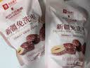 良品铺子新疆免洗红枣和田五星骏枣即食大枣家庭量贩装 煲汤养生零食 【量贩红枣】新疆免洗枣500gx2袋 ， 实拍图