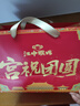 江中猴姑猴头菇养胃苏打饼干咸味中和胃酸中老年人孕妇零食礼盒960g 实拍图
