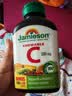 健美生（Jamieson）维生素C咀嚼片混合水果味500mg 120片/瓶 换季提高免疫全家补vc 实拍图