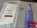 欧莱雅玻色因3.0安瓶面膜含赠到手15片补水修复护肤品生日礼物 实拍图