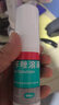 洛芙联苯苄唑溶液喷雾剂60ml治脚气药止痒脱皮烂脚丫真菌感染自营脚臭脚气喷雾剂起小水泡抗真菌喷雾专用药 实拍图