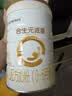 合生元（BIOSTIME）派星 婴儿配方奶粉1段(0-6个月) 800g1罐【新升级顶量HMO】 实拍图