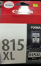 佳能（Canon）PG-815XL 大容量黑色墨盒(适用iP2780/MP236/MP288) 实拍图