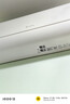 统帅【价保618】空调超省电Plus 大1.5匹一级能效变频冷暖挂式空调挂机KFR-35GW/LTB1-1 实拍图