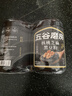 五谷磨房低GI黑芝麻糊米糊核桃芝麻黑豆粉速食早餐粉546g*2罐 实拍图