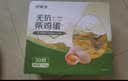 京鲜生 无抗保洁鲜鸡蛋30枚/盒 健康轻食 礼盒送礼 1.5kg/盒 源头直发 实拍图
