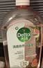 滴露（Dettol）自然香氛衣物消毒液洗衣消毒液 衣物除菌液阴干除臭消毒水 1L*3 自然香氛消毒液 实拍图