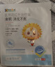 小葵花妈妈医用健脾消食贴远红外肠胃贴胀气积食脾胃虚弱内热化积肚脐贴3盒 实拍图