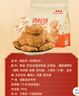 美珍香（BEE CHENG HIANG）美珍香黄油酥肉松饼干200g 独立包装休闲零食 实拍图