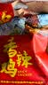 画宝刚道口烧鸡800克五香卤鸡扒鸡熟食腊味 河南老字号特产美食礼品 实拍图