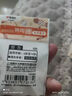 晨光0.3mm超细砂全砂磨砂橡皮擦钢笔橡皮擦小学生钢擦沙橡皮可擦钢笔中性笔圆珠笔迹 1块装AXP963TA 实拍图