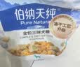 伯纳天纯鸭肉梨冻干三拼狗粮2kg/4斤 实拍图