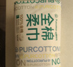 全棉时代【孙颖莎同款】洗脸巾 70片*1包100%棉干湿两用便携棉柔巾20*20CM 实拍图