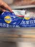妙可蓝多马苏里拉芝士碎450g*2 奶酪碎 焗饭披萨拉丝烘焙原料 国产冷冻 实拍图