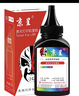 京呈TL-2302H硒鼓适用奔图P1 lite BP2301W/2302W/2303W/2307W M1 Max/BM2310W/BP2312NW打印机硒  碳粉1瓶装 实拍图