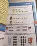 高思学校竞赛数学课本二年级套装（上下册）新概念奥林匹克数学丛书小学奥数数学思维训练奥数教程竞赛数学导引 实拍图