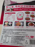 好人家麻辣香锅调料110g【0添加防腐剂】家用干锅酱干锅底料调料 实拍图