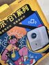 Rigal（瑞格尔）B1 Ultra 云台投影仪家用智能投影机卧室手机投影电视(TOF无感对焦 家庭影院 限时补贴) 实拍图