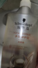 施华蔻（Schwarzkopf）多效修护型洗发露600ml 改善毛躁针对受损柔顺滋养洗发水新老包装 实拍图