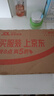 卡姿兰（Carslan）小夜猫粉底液遮瑕持久保湿控油不脱妆油皮02#象牙色30g生日礼物女 实拍图