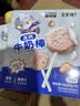 宝宝馋了草莓高钙牛奶棒30g儿童零食牛奶条棒棒糖型 实拍图