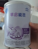 雀巢健康科学小佳膳 全营养配方粉 1-10岁儿童适用 400g 追赶成长 实拍图