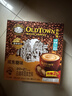 旧街场（OLDTOWN）速溶白咖啡焦糖味三合一咖啡粉马来西亚进口咖啡31.6g/35g*22杯 实拍图
