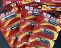 南孚5号+7号电池16粒 碱性电池 聚能环5代适用遥控器/体脂秤/血压计/计算器/无线鼠标/耳温枪/血糖仪等 实拍图