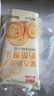 西贝莜面村蒙古原制奶酪饼100g 1个装爆浆拉丝芝士 儿童早餐面点开学早餐 实拍图