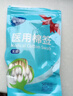海氏海诺医用无菌棉签10cm*50支*20袋成人婴儿清洁消毒单头塑封口1000支 实拍图