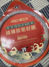 爱仕达（ASD）高压锅密封圈配件原装18/20/22/24/26CM压力锅硅胶圈橡胶圈皮垫圈 BJ24QL(AS24-90KP不锈钢锅适用） 实拍图