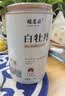 福茗源茶叶 福鼎白茶白牡丹 2017特级正宗生晒太姥山老白茶叶自己喝50g 实拍图