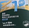 英氏（Engnice）婴幼儿磨牙棒6个月以上婴儿宝宝零食高钙出牙磨牙饼干3盒组192g 实拍图