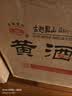 古越龙山太雕十二年 半甜型 绍兴黄酒 2.5L 单坛装 实拍图