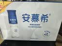 伊利安慕希高端原味酸奶瓶装常温整箱牛奶乳品礼盒装 中秋礼品 高端原味230gx10瓶x2箱 7-8月产 实拍图