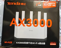 Tenda腾达路由器WiFi6+满血AX3000升级立式千兆无线家用穿墙王Mesh信号增强5G双频云霄白 实拍图