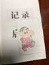 泸州老窖特曲 老字号第十代 浓香型 白酒 52度500ml*2瓶*3盒瓶传承整箱 实拍图