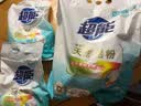 超能 超能 馨香柔软天然皂粉 青柠西柚香 8.72斤(3kg+680g*2)  实拍图