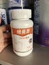 纽瑞优（Neurio）乳铁蛋白婴幼儿免疫力自护力0-3岁营养3g*60袋全面升级紫钻pro版 实拍图