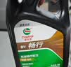 嘉实多（Castrol）畅行 全合成机油 5W-40 SP A3/B4 4L 行系列汽车保养京东养车自营 实拍图