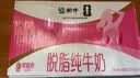 蒙牛脱脂纯牛奶250ml*24盒 零脂肪早餐健身减脂 实拍图