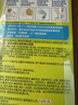 碧柔（Biore）花王沁感防晒喷雾60ml防晒霜隔离高倍防晒户外通勤男女 实拍图