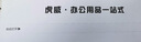 虎威TN2225粉盒适用兄弟MFC7360 dcp7057粉盒7060D 7470硒鼓FAX2890 7290 2990 7860 HL2240D打印机墨盒 实拍图