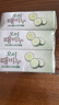 無瑾花 韩国原装进口 黄瓜牛奶去灰香皂 90g*3 沐浴皂洁肤皂微磨砂 实拍图