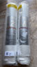 碧云泉官方直发原装G7系列官方净水器/RT510/R510/R506/R509/R5/R505滤芯原厂原装MC121/R123/QC111弱碱 G7系列通用【1号+3号滤芯】 实拍图