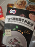 百利速食汤5口味各一盒（蘑菇+南瓜+玉米+罗宋+黑松露）1420g 实拍图